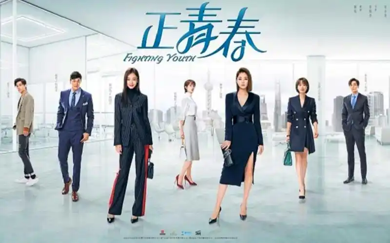 刘敏涛,殷桃,吴谨言主演职场励志剧《正青春》人物版