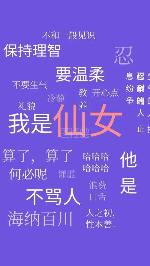 缓解暴躁脾气的手机壁纸简约蓝色手机壁纸
