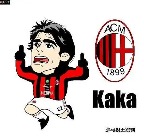 ac米兰简笔画
