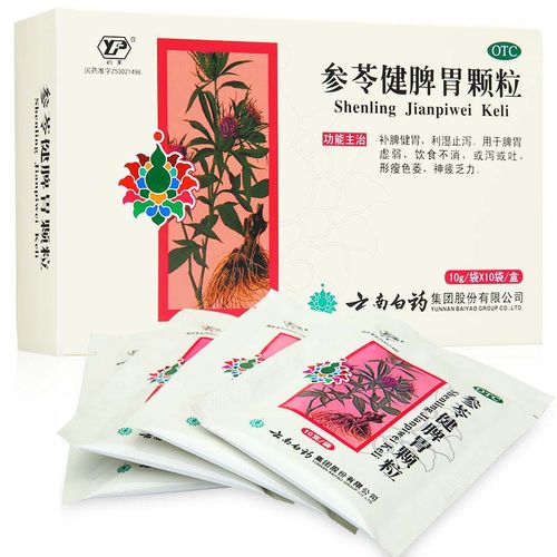 云丰参苓健脾胃颗粒10袋成人小儿脾胃虚弱泻脾胃虚弱呕吐