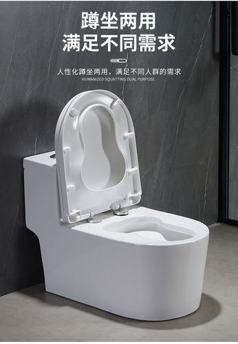 人体工学亲子座圈抽水马桶陶瓷座便器蹲坐两用一体式超漩虹吸式大冲力