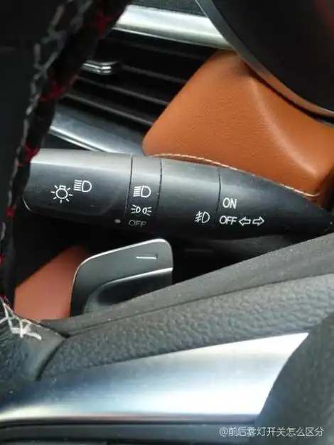 前雾灯开关的标志「专家回答」 - 综合百科 - 绿润百科