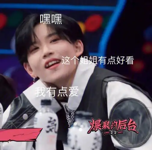 陆柯燃  #虞书欣  #刘雨昕  #许佳琪 #赵小棠  #the9  我们是"女团伙