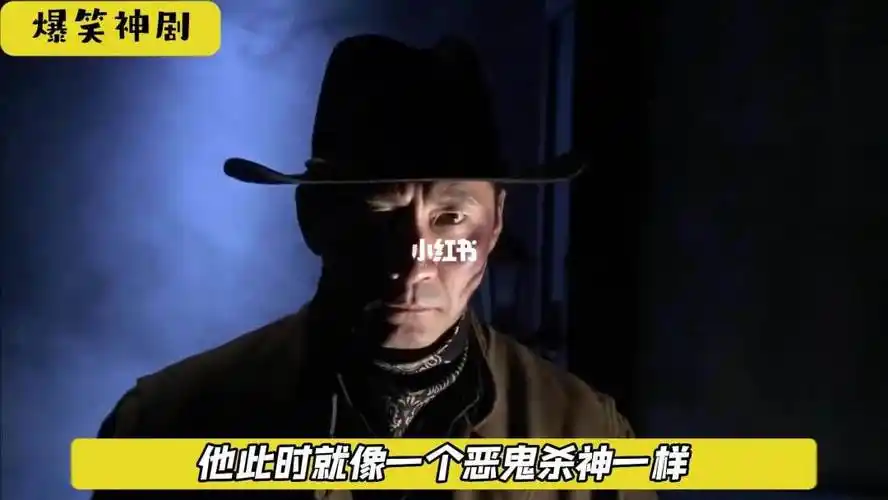 你见过半人半鬼样子的燕双鹰吗