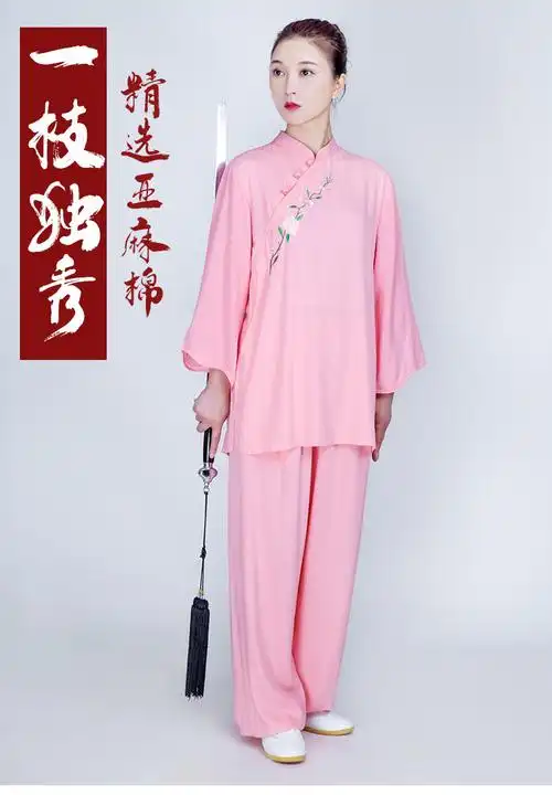 小和山太极服女夏季新款飘逸棉麻亚麻太极拳练功服短袖刺绣服装薄