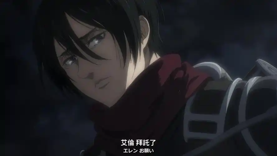 酷漫404进击的巨人最终季1080pweb06日配繁中日特效字幕内嵌外挂mkv