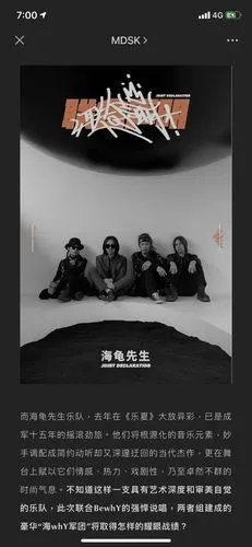 bewhy海龟先生有音源啦