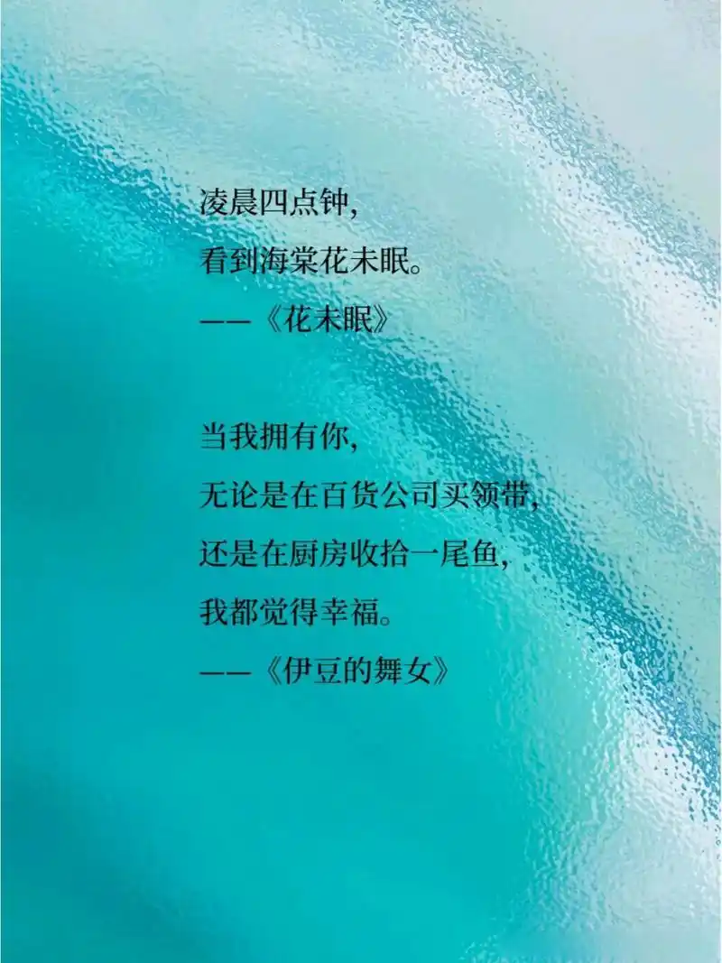 《伊豆的舞女》