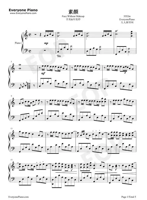素颜-许嵩-eop教学曲五线谱预览1