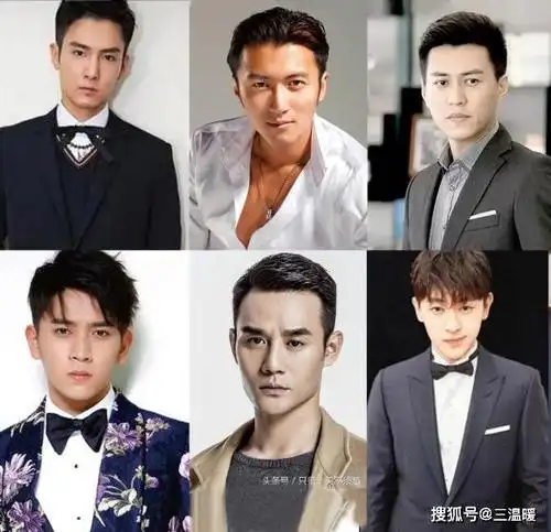 中国中青年男星颜值梯队第一梯队镇楼