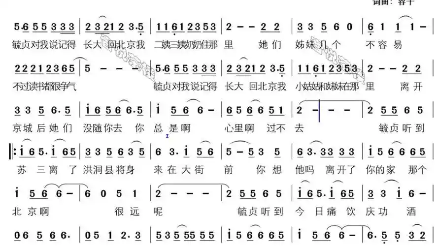 张云雷《毓贞》字字含韵脉脉温情,毓贞对我说,记得长大回北京-搞笑