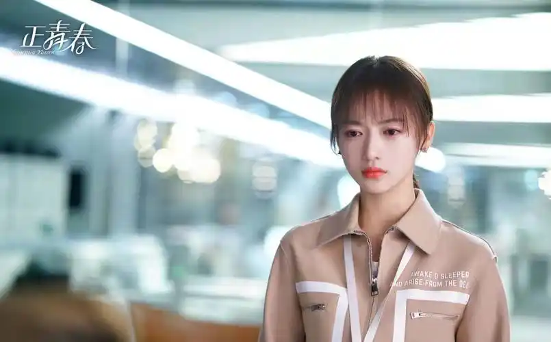 电视剧正青春剧评(豆瓣评分5.