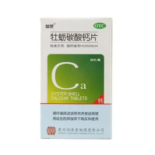 牡蛎碳酸钙片仙灵