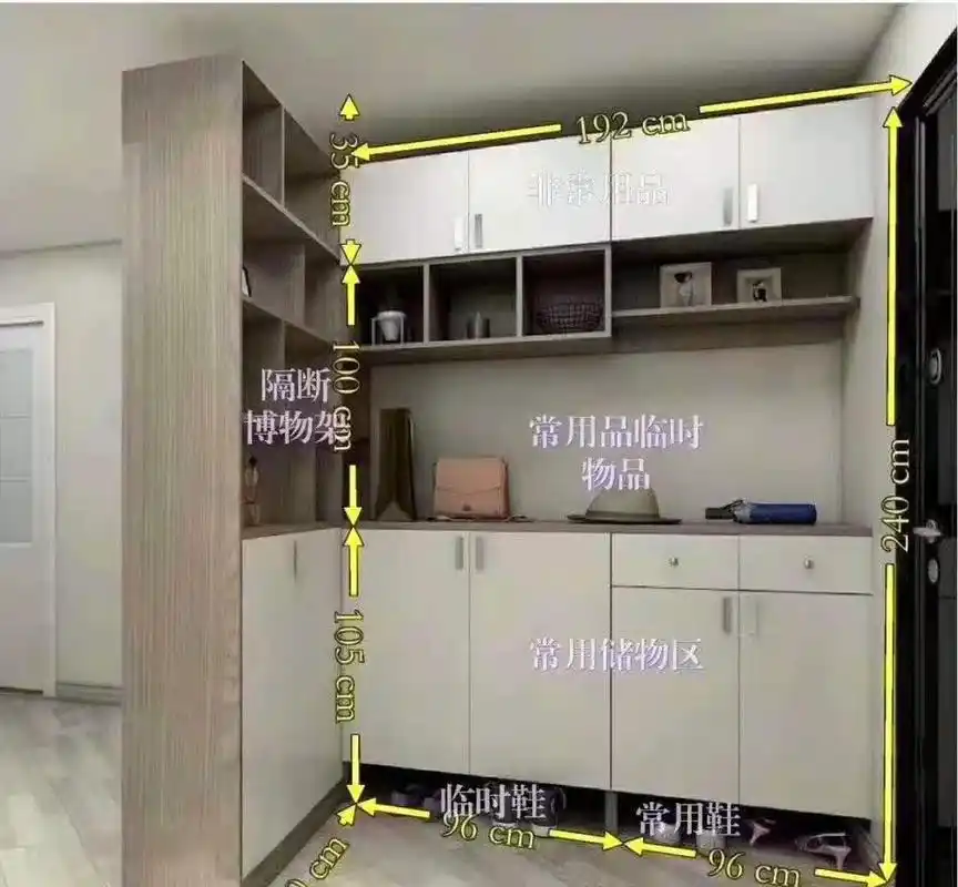 一,入户鞋柜的设计方案尺寸下面的图是1个标准的进门玄关鞋柜设计图