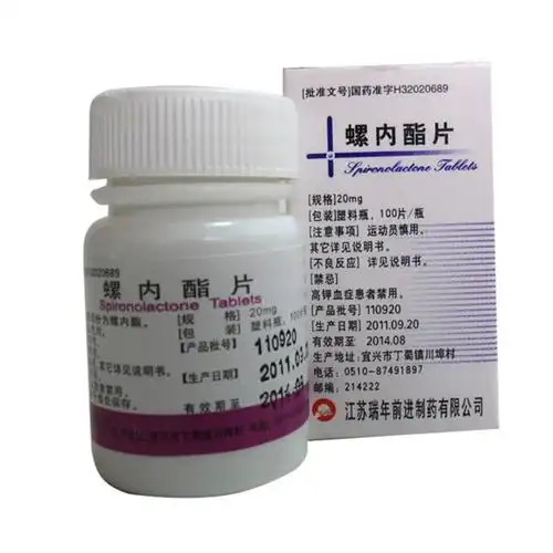 螺内酯片