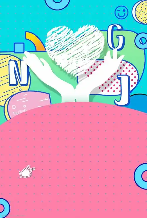 彩绘创意感恩节海报背景素材