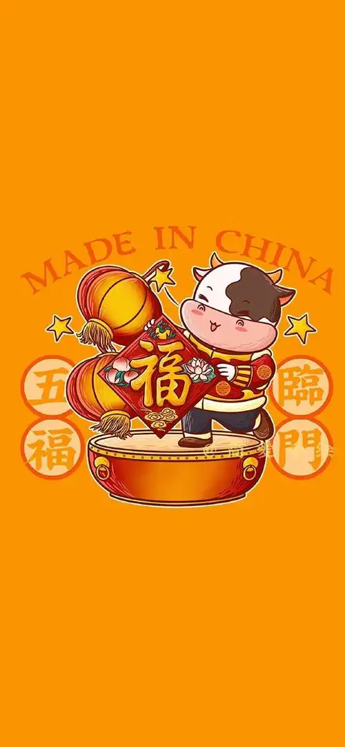 牛年壁纸#牛年你要用什么壁纸啊?