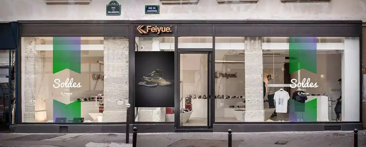 飞跃鞋外国人为啥能把它卖成潮牌