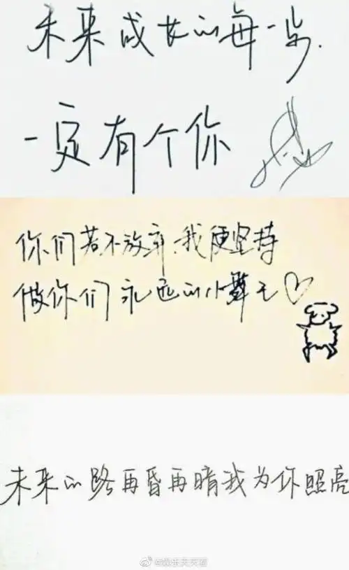 一心一意易烊千玺 - 堆糖,美图壁纸兴趣社区