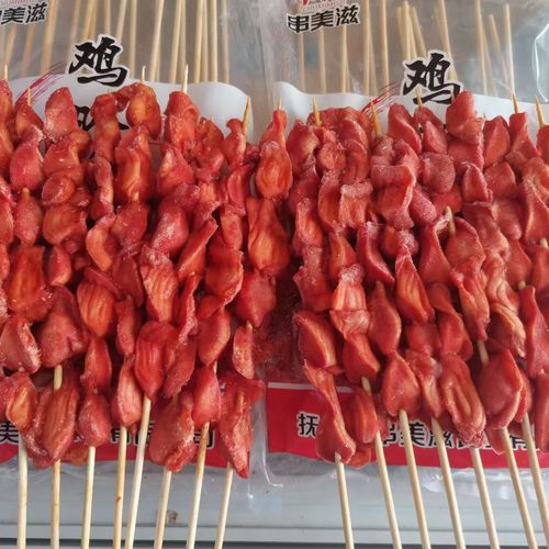 串美滋鸡胗大串商用冷冻食材烧烤鸡胗串200串包邮摆摊袋装串串香