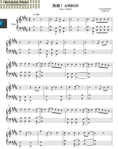 tfboys加油amigo的钢琴谱