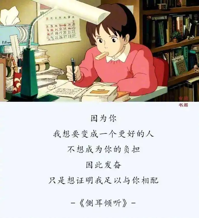 人生最好的状态,都在宫崎骏的这十句话里了! ?