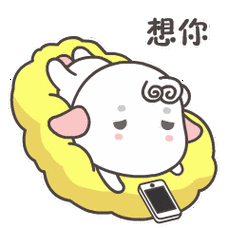 完整版 小羊白软软微信表情是一款非常有爱的gif动态表情包,非常适合