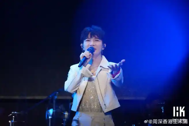 周深加盟广州草莓音乐节##广州草莓音乐节