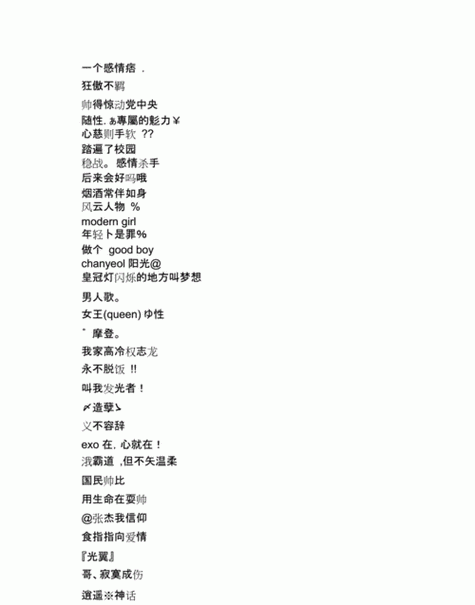 超好听的男生网名,求一些好听的动漫男生的名字,要越多越好?图1