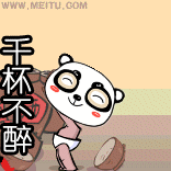 酒鬼:哎,没想到啊!我重新做的这个人也是酒的忠实爱好者.