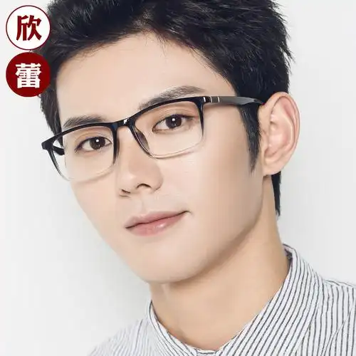 复古文艺眼镜框男_复古文艺眼镜框男折扣优惠券