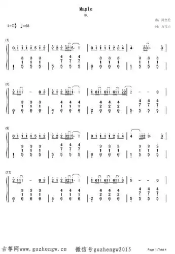 枫-周杰伦(简谱 需改编) - 简谱 - 中国古筝商城-古筝网