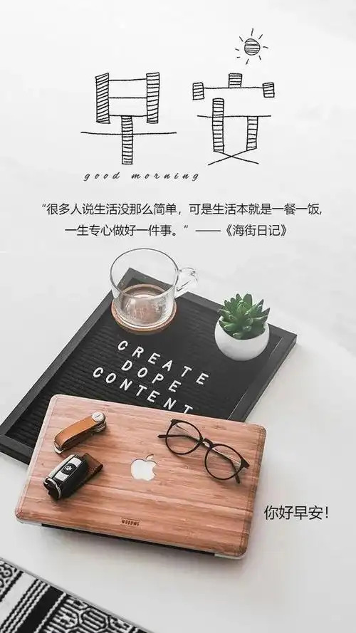 因此,不要幻想生活总是那么圆满,生活的四季不可能只有春天.