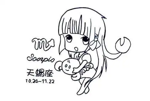 天蝎座简笔画怎么画简单又漂亮的天蝎座