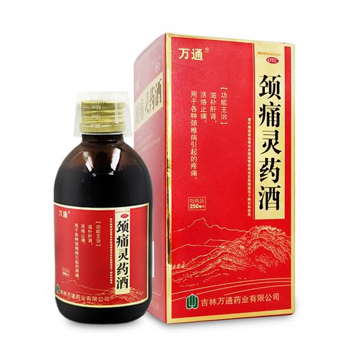 七味天麻药酒作用与功效益肾安神用于神经衰弱,例例失眠多梦七味天麻