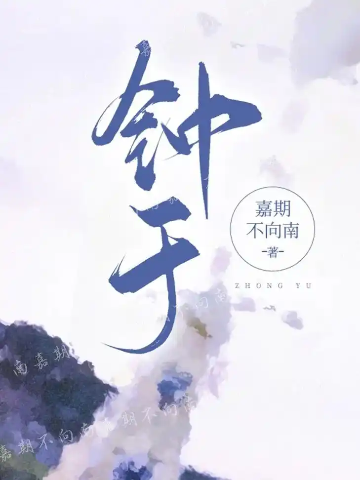 老四来啦!"钟于,忠于,衷于,终于,缺少任何一个过程都是不完 - 抖音