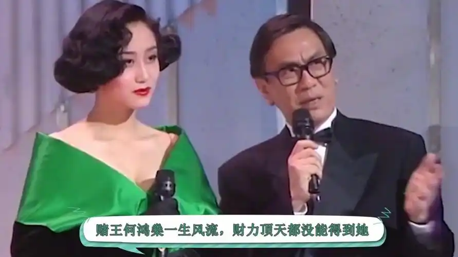 利智在赌王面前撩头发谁注意到何鸿燊的眼神爱不爱一目了然