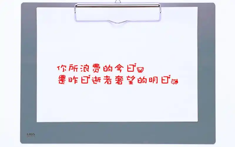 文字控励志高清桌面壁纸