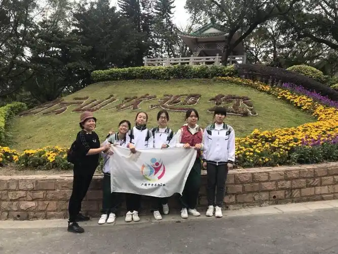 广园中学求知(2)班新年登山快乐亲子团