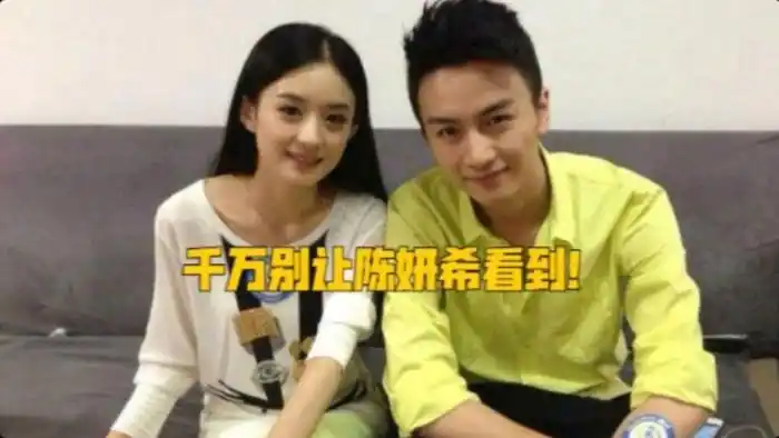 千万别让陈妍希看到!陈晓当众大胆抱赵丽颖,全场观众都沸腾了!