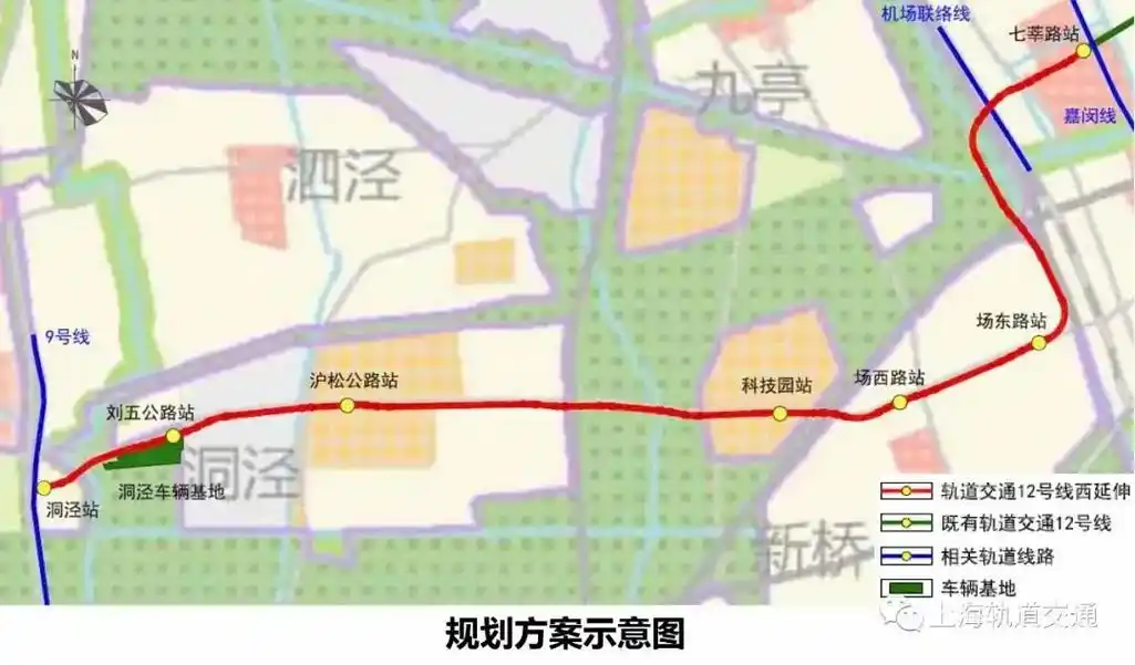 轨道交通12号线 延伸#上海康城 # - 抖音