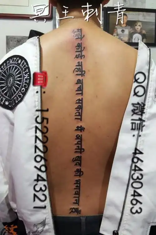 梵文_纹身图案手稿图片_大鹏的纹身作品集