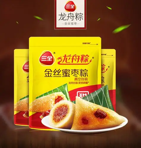 三全嘉兴风味粽子蜜枣粽真空端午节早餐素甜粽子散装批发早餐粽子