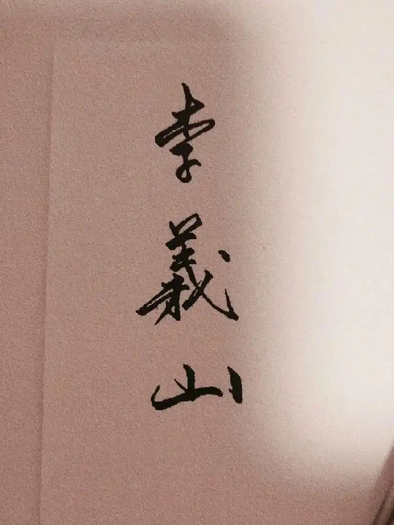 听潮落子,国士无双."生死何其大,生死何其小."#雪中悍刀行 - 抖音