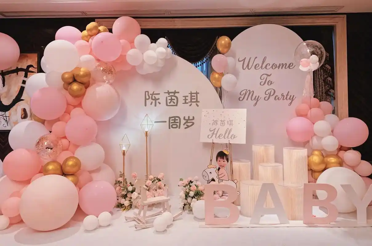 女宝周岁生日宴气球布置.13套女宝周岁生日儿童宴气球派对布置 - 抖音