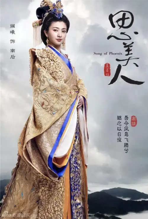 《思美人》这部剧杀青有一段时间了,这部剧主要讲述的是屈原的一生