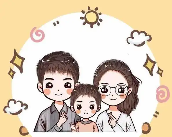 一家三口图片简单的头像简单的幸福你爱了吗