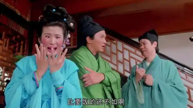 花田喜事:吴君如这段堪称变脸教科书,笑得停不下来,太逗了|香港电影