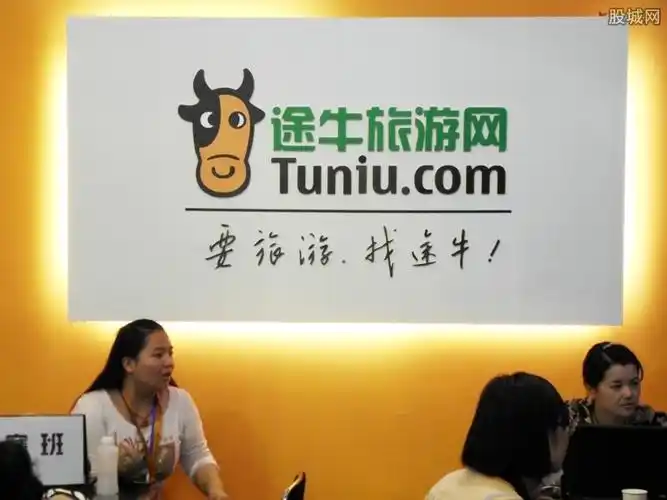 途牛回应旅游失窃 承诺额外赔偿游客3000元