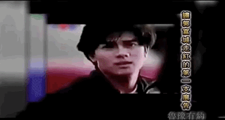 感谢创2,让我30年后真情实感pick了郭富城!